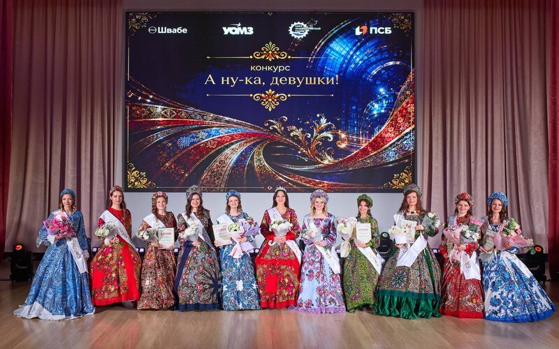 Грация, красота, талант и совершенство: на УОМЗ прошел конкурс «А ну-ка, девушки»